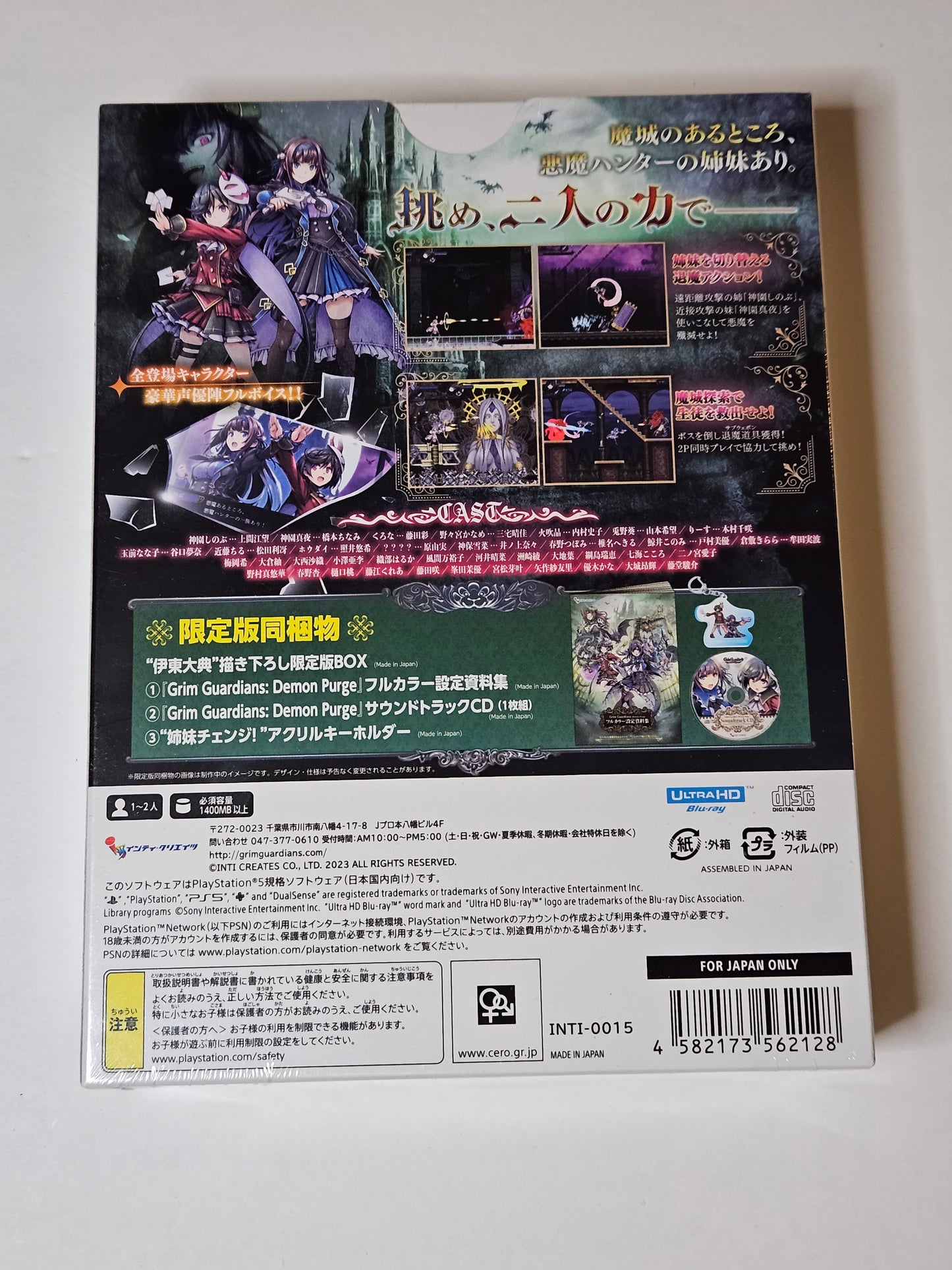 Grim Guardians Demon Purge Limited Edition (Sealed)