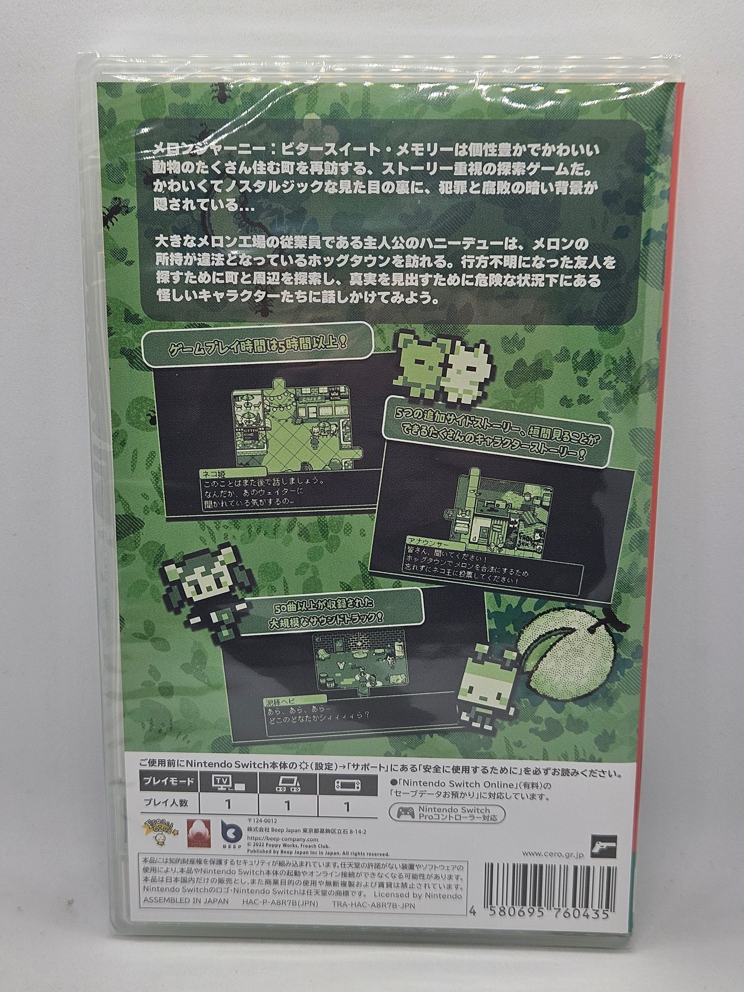 Melon Journey Bittersweet Memories (Sealed)