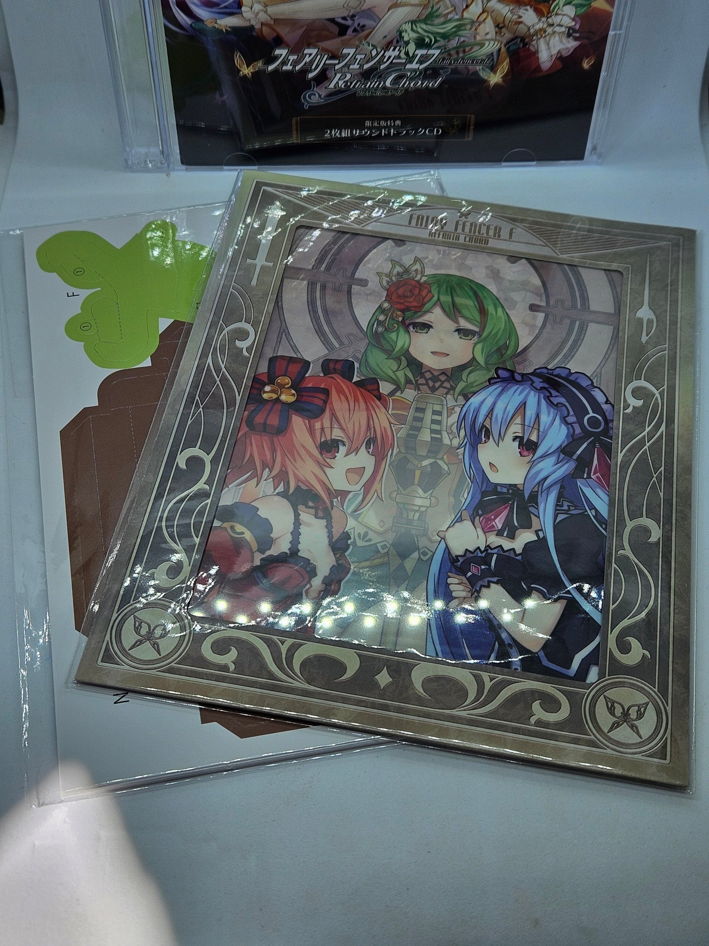 Fairy Fencer F Refrain Chord - Limited Edition (Complete)