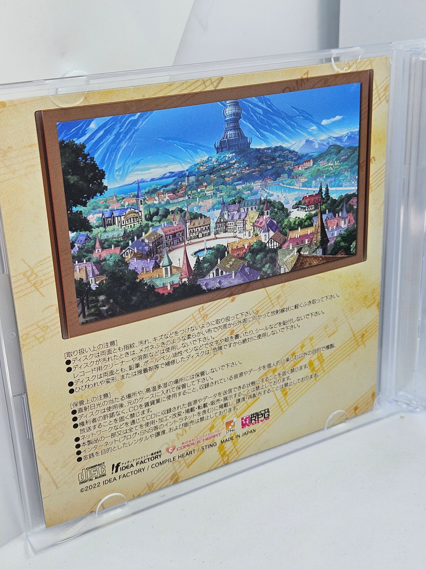 Fairy Fencer F Refrain Chord - Limited Edition (Complete)