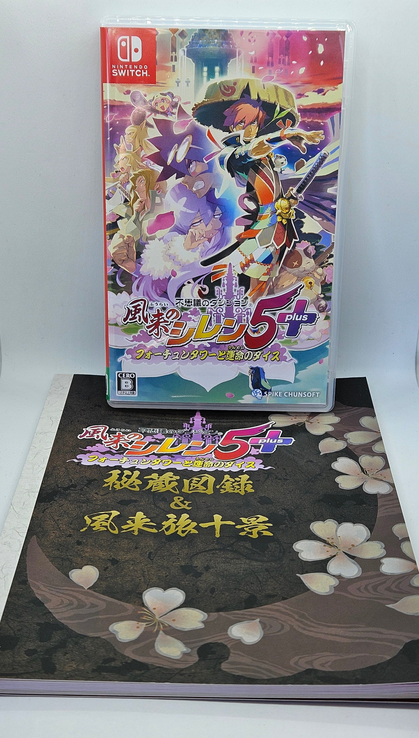 Shiren The Wanderer: The Tower Of Fortune And The Dice Of Fate (Complete)