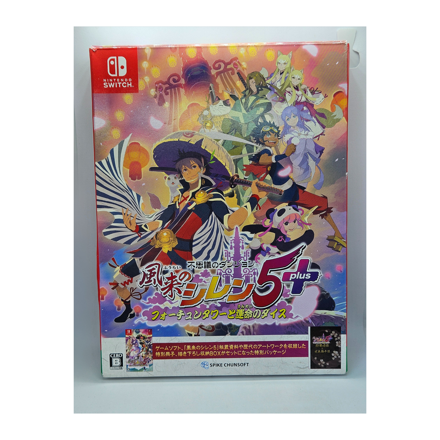Shiren The Wanderer: The Tower Of Fortune And The Dice Of Fate (Complete)