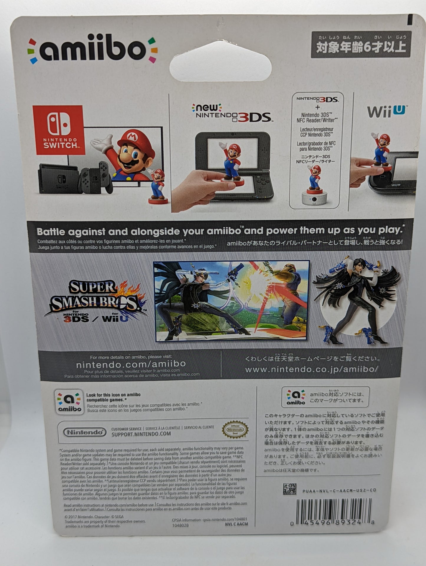Bayonetta Amiibo (Sealed)