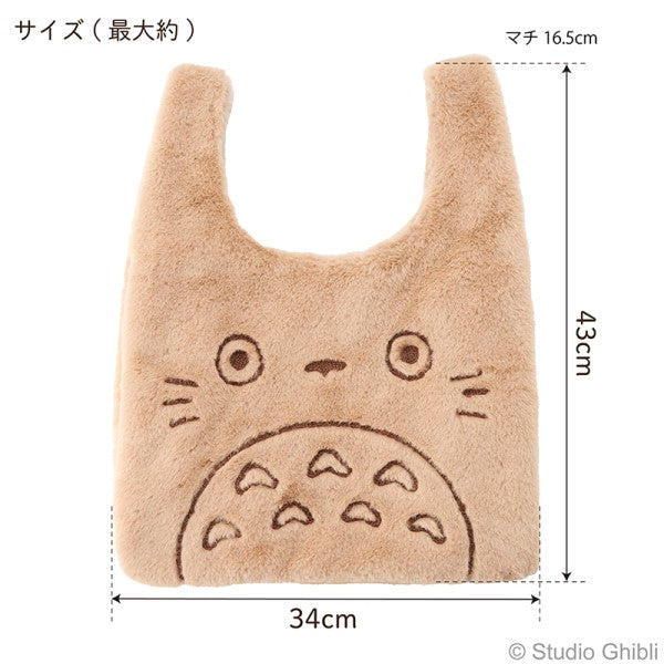 My Neighbor Totoro Big Totoro Fluffy Tote (Japan Exclusive)