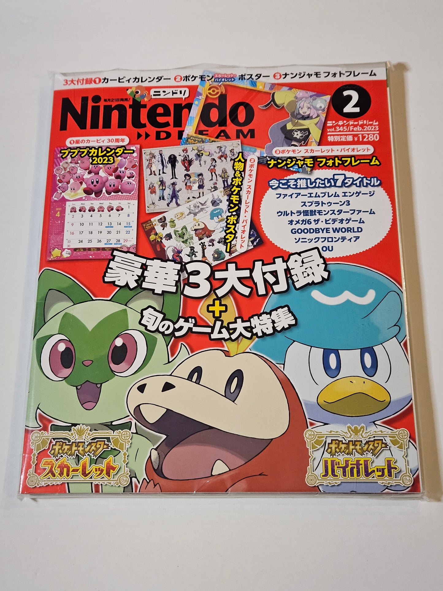 Nintendo Dream February 2023 Issue Pokemon Scarlet & Violet Japan Ex. (Sealed)