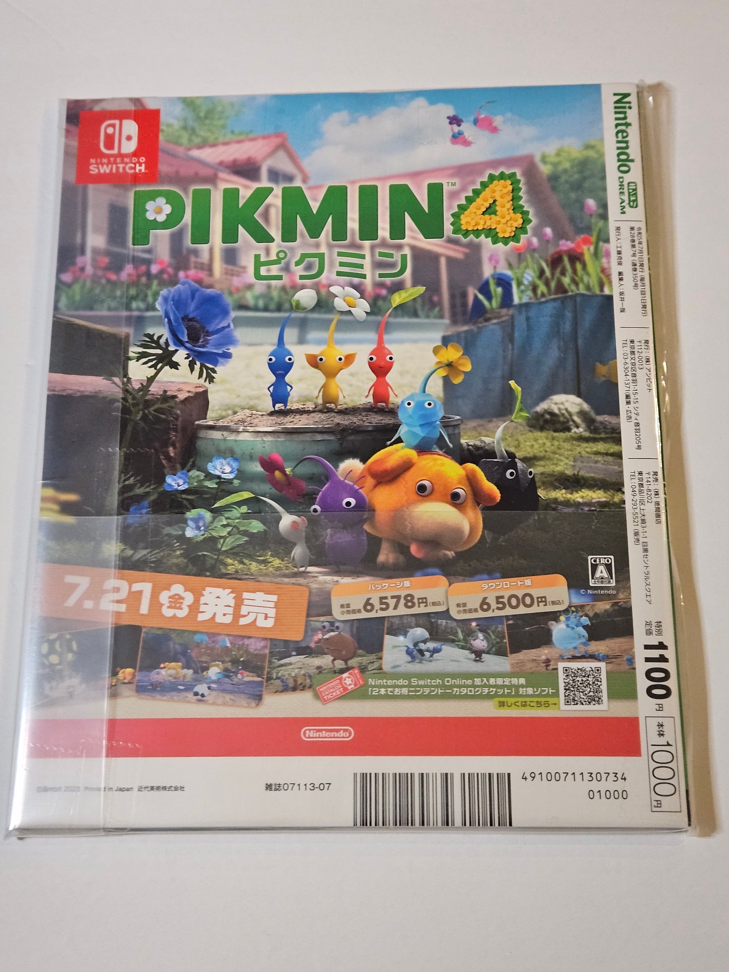 Nintendo Dream July 2023 Issue Zelda Tears Of The Kingdom Japan Ex. (Sealed)