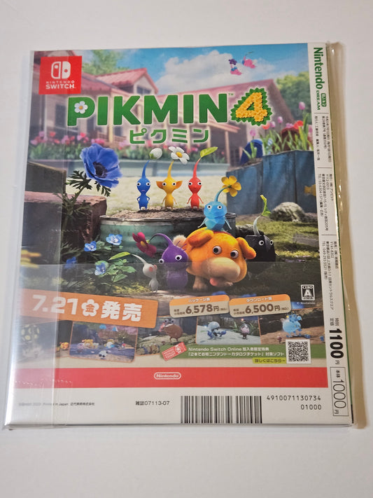 Nintendo Dream July 2023 Issue Zelda Tears Of The Kingdom Japan Ex. (Sealed)