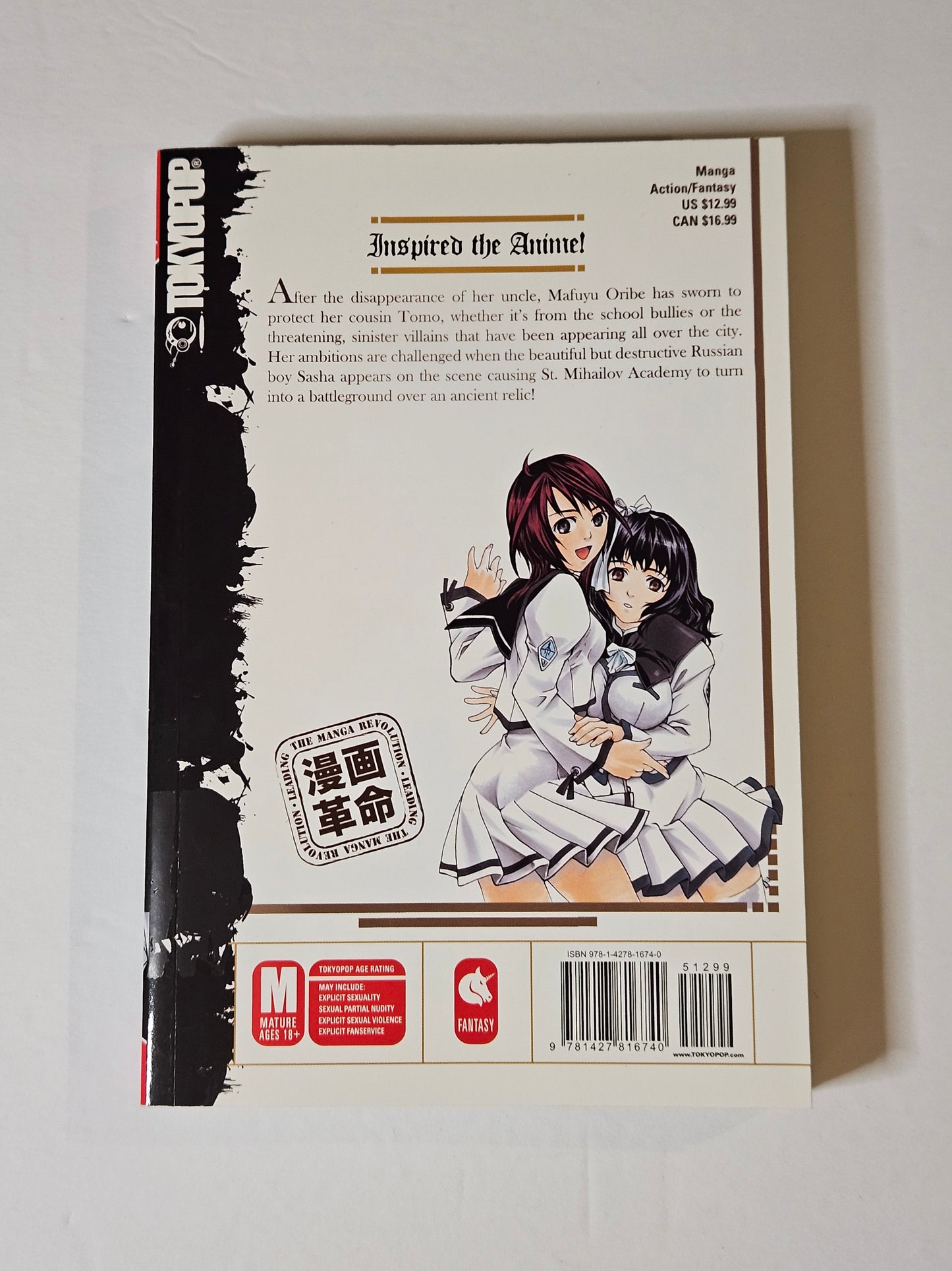 Tokyopop The Qwaser Of Stigmata Vol. 1 (Paperback)