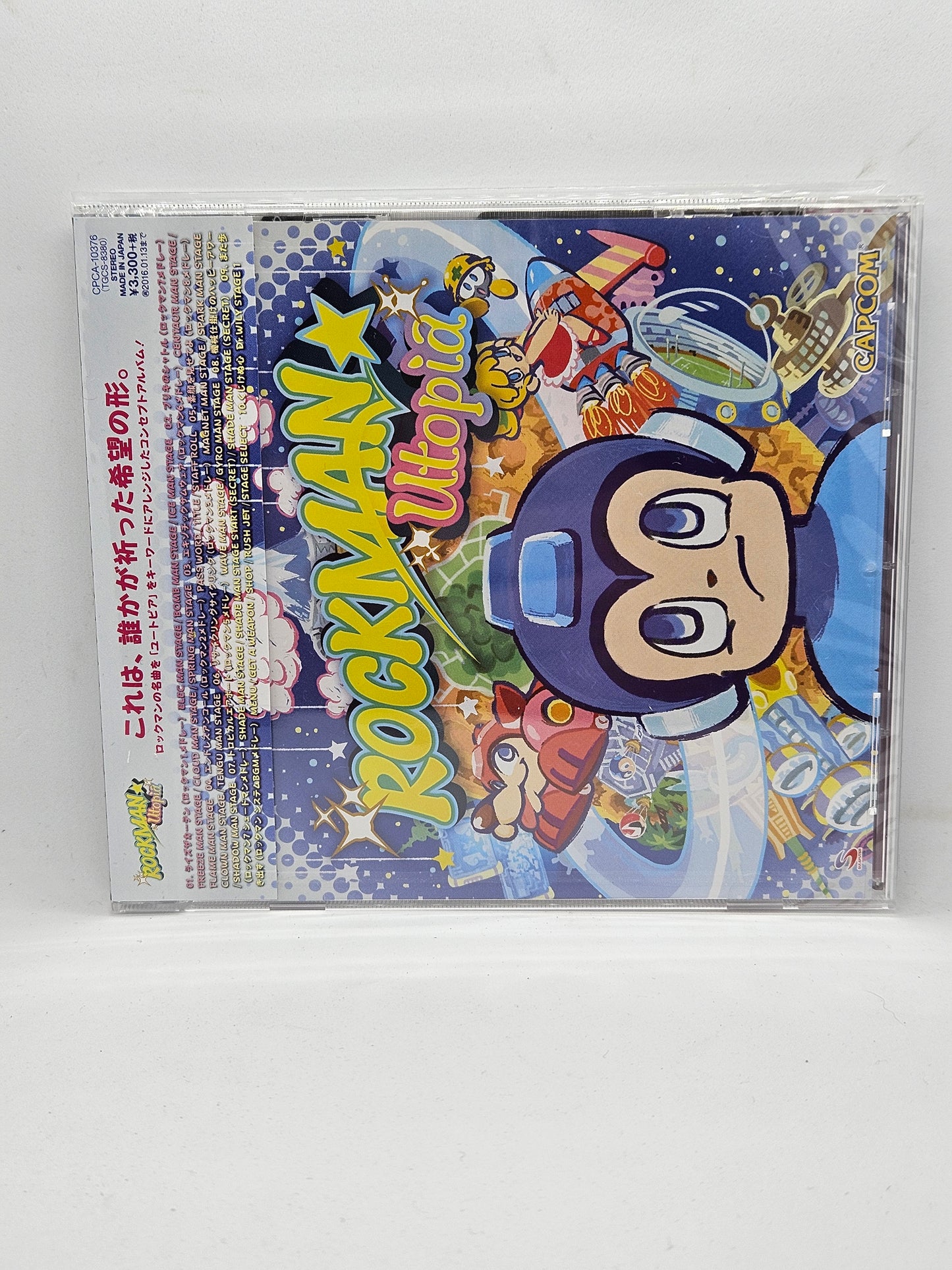 RockMan Utopia Japan Soundtrack (Sealed)