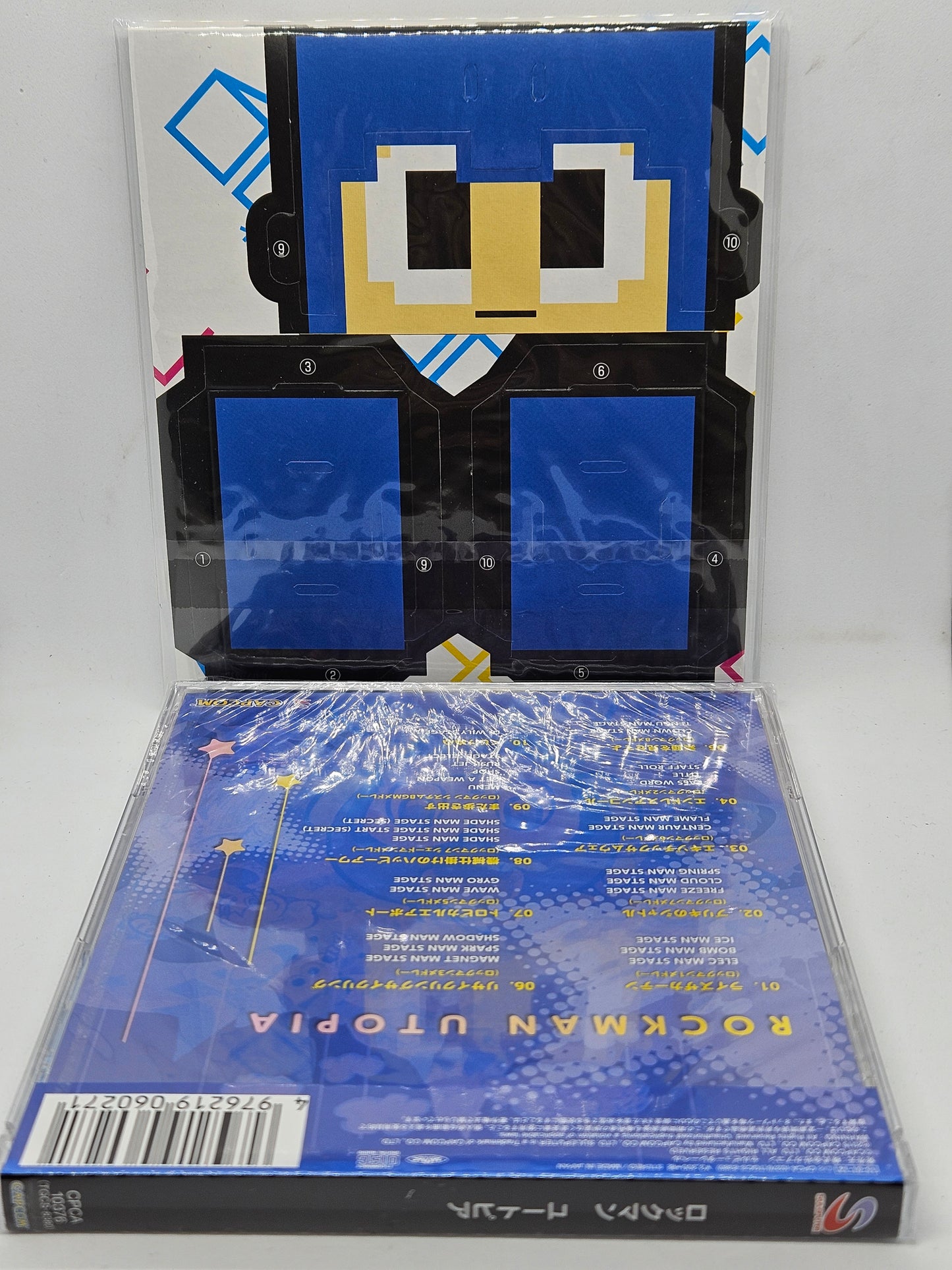 RockMan Utopia Japan Soundtrack (Sealed)