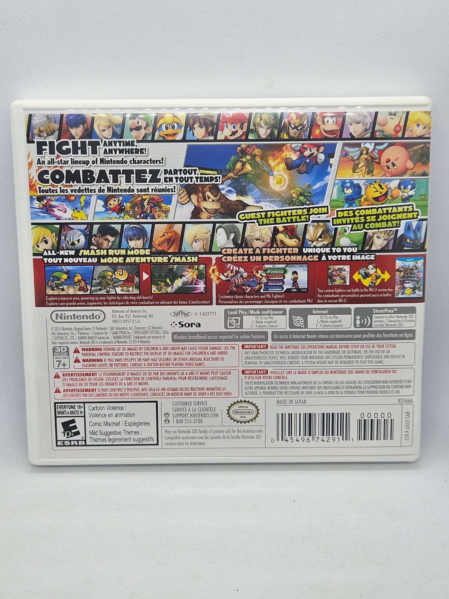 Super Smash Bros For 3DS (Complete)