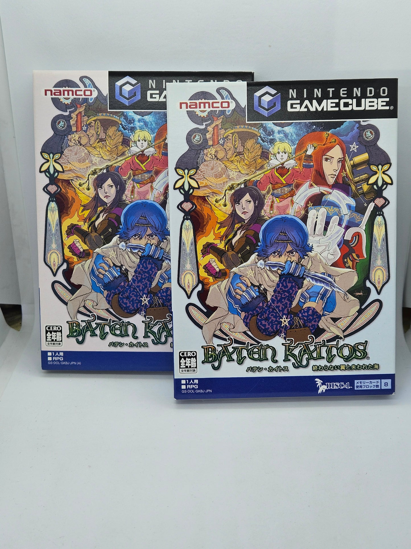 Baten Kaitos Limited Box JP (Complete)