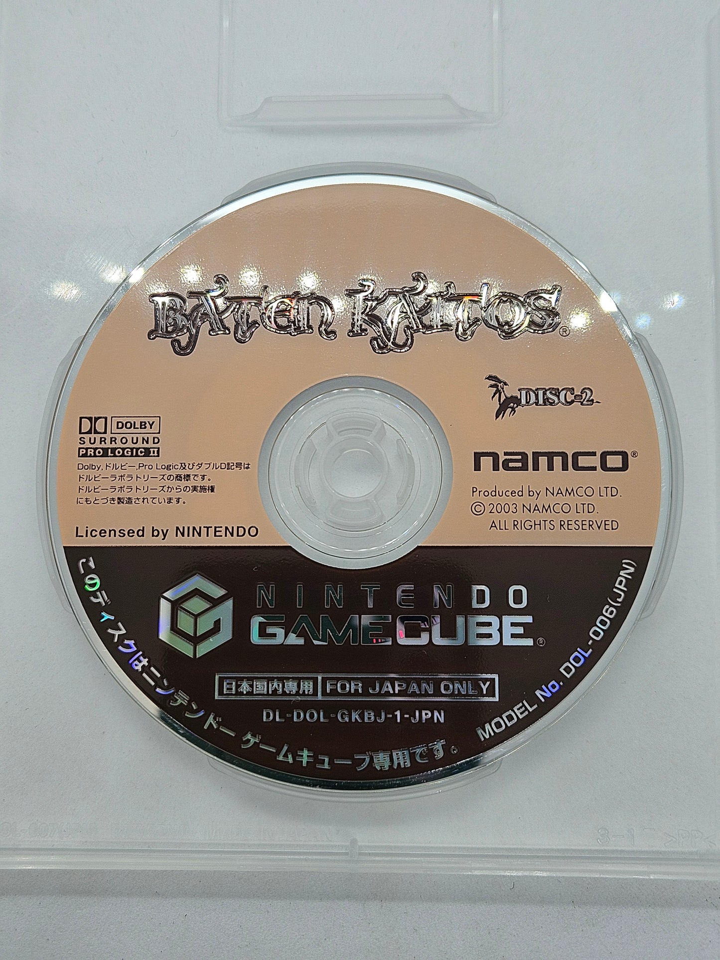 Baten Kaitos Limited Box JP (Complete)