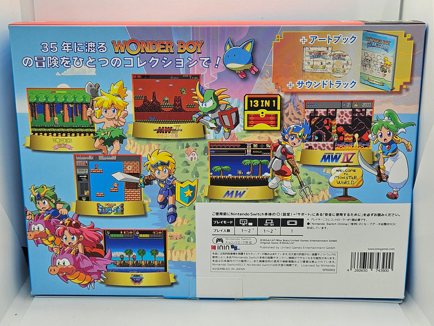 Wonder Boy Ultimate Collection Limited Edition JP (Complete)