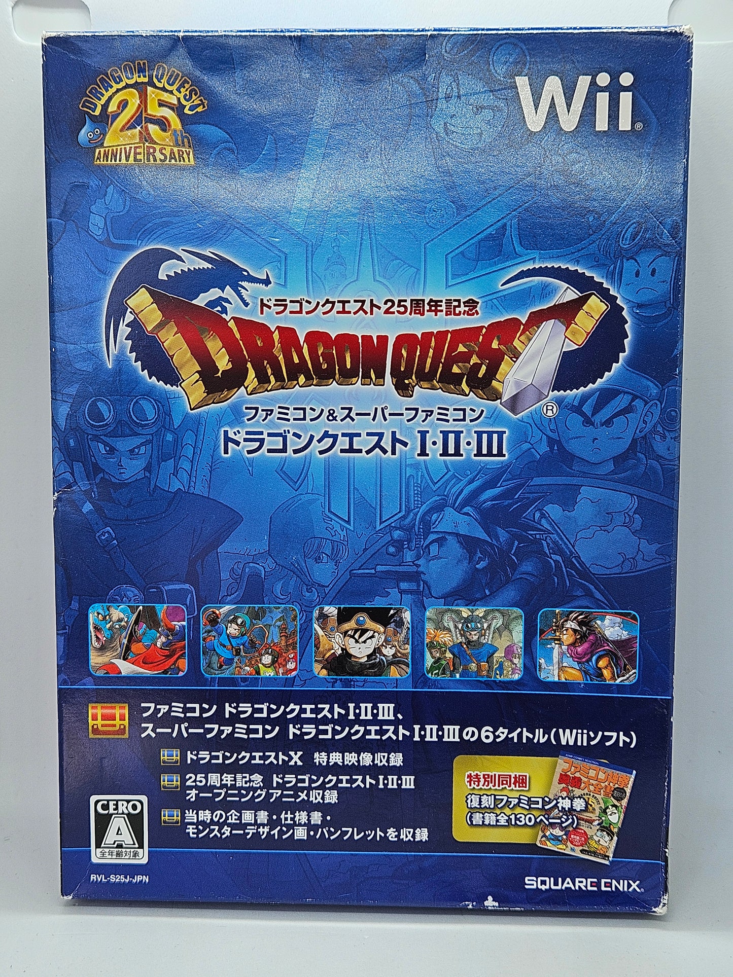 Dragon Quest 25th Anniversary I II III Collection Jp (Complete)