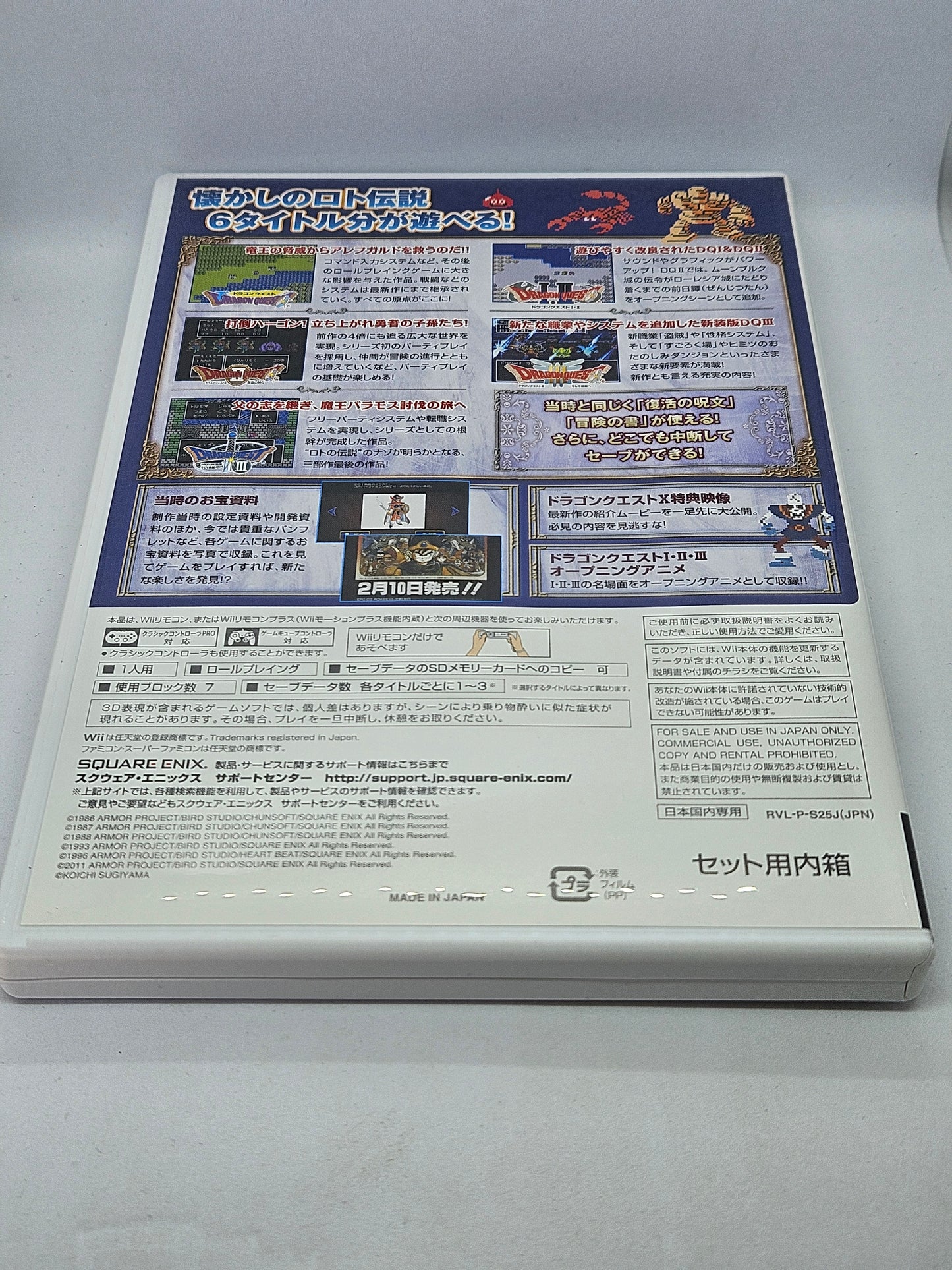 Dragon Quest 25th Anniversary I II III Collection Jp (Complete)