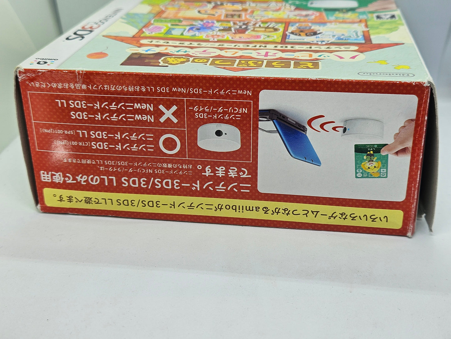 Animal Crossing Happy Home Design with NFC Scanner Bundle (Complete)