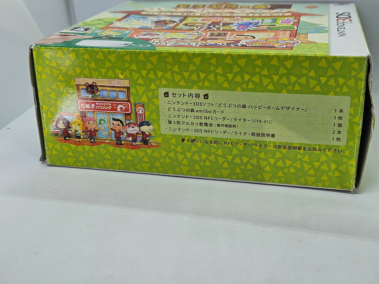 Animal Crossing Happy Home Design with NFC Scanner Bundle (Complete)