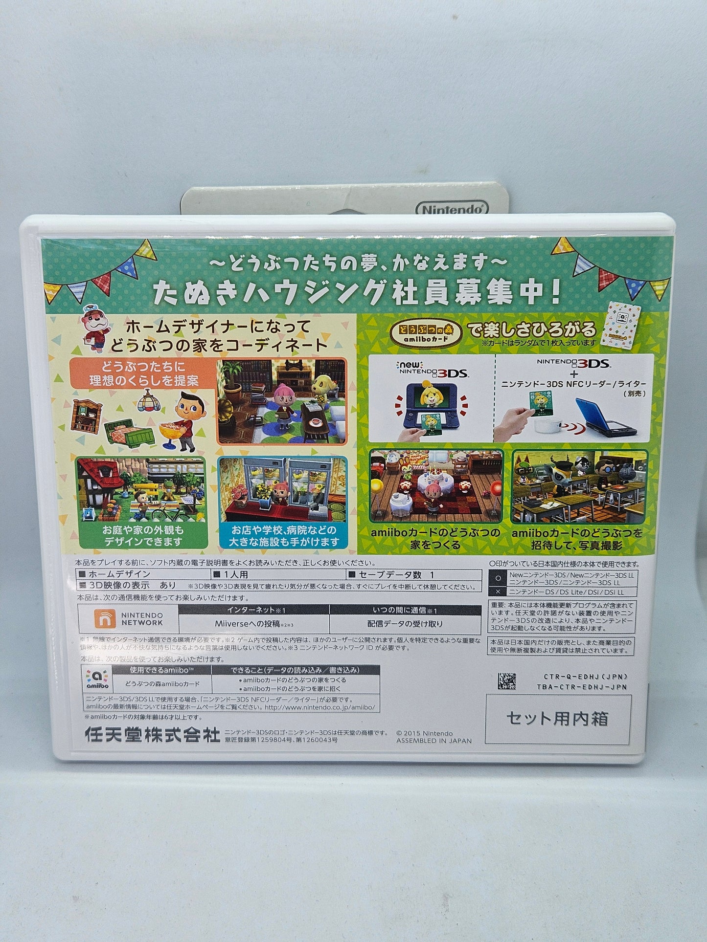 Animal Crossing Happy Home Design with NFC Scanner Bundle (Complete)