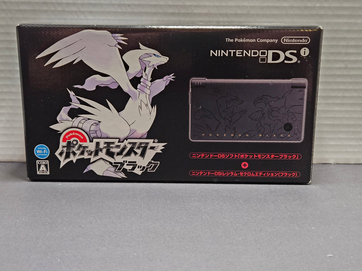 Nintendo DSi Console JP Reshiram Zekrom Edition Pokémon Black & White set