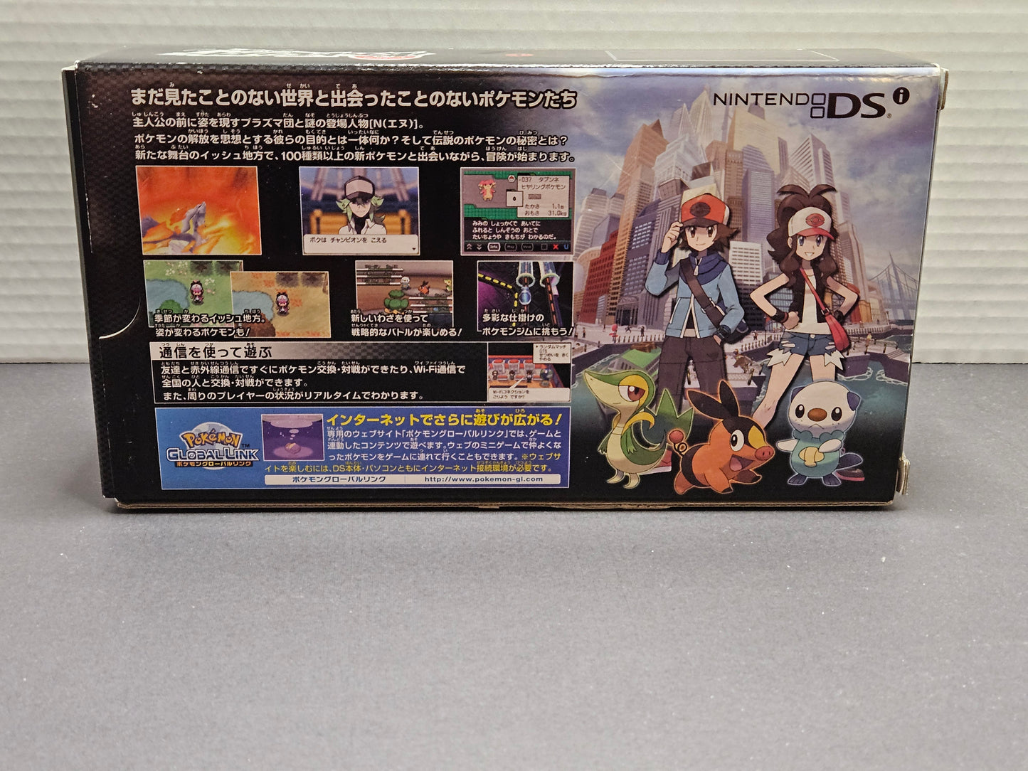 Nintendo DSi Console JP Reshiram Zekrom Edition Pokémon Black & White set