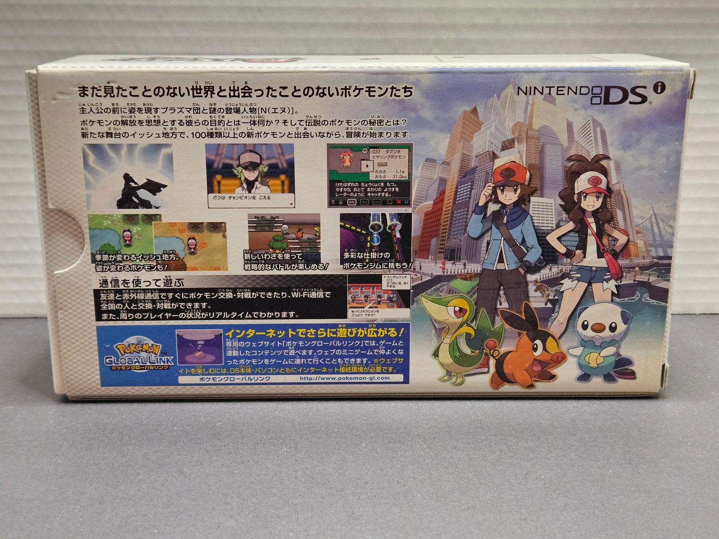 Nintendo DSi Console JP Reshiram Zekrom Edition Pokémon Black & White set