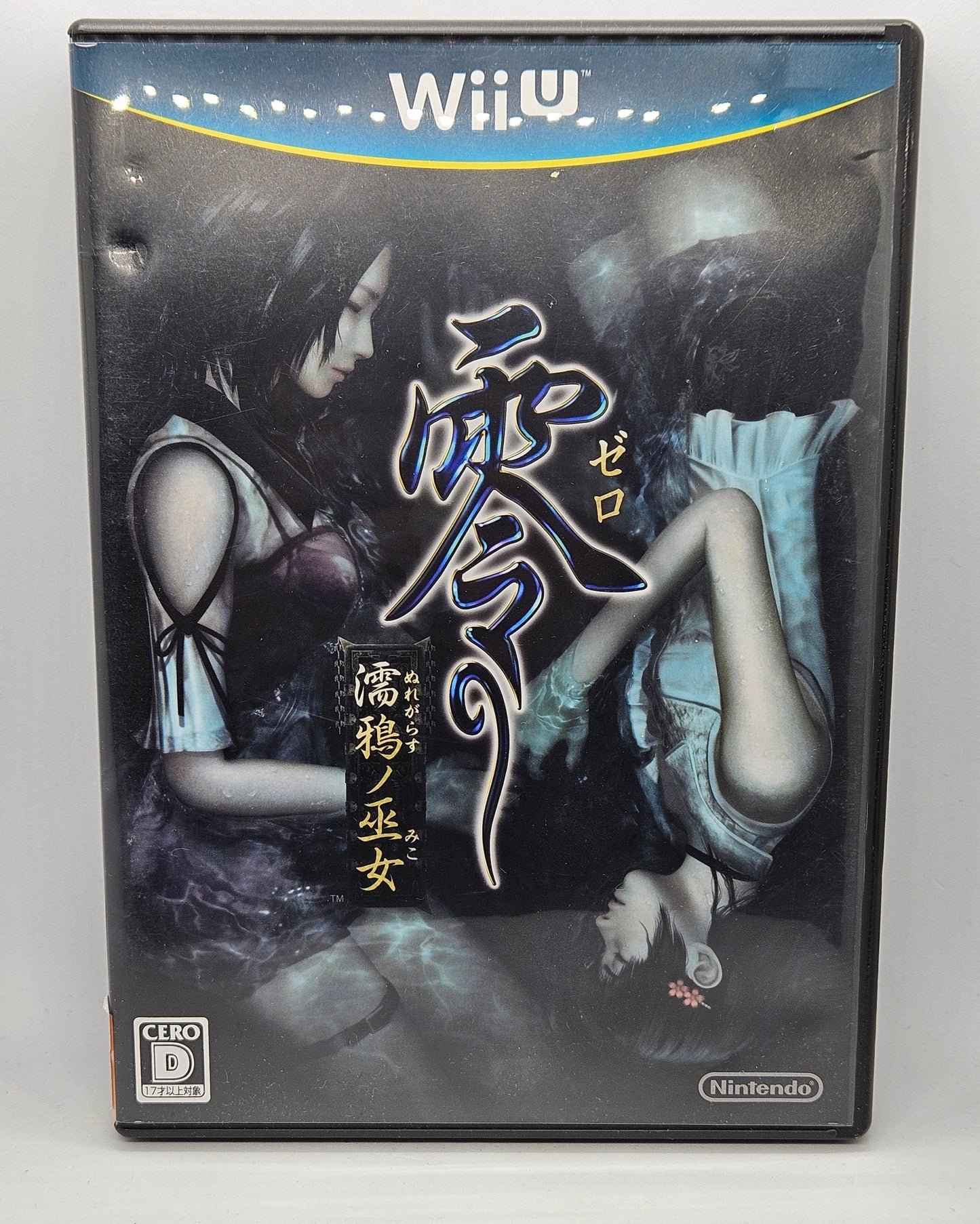 Fatal Frame: Maiden of Black Water JP Import (Complete)