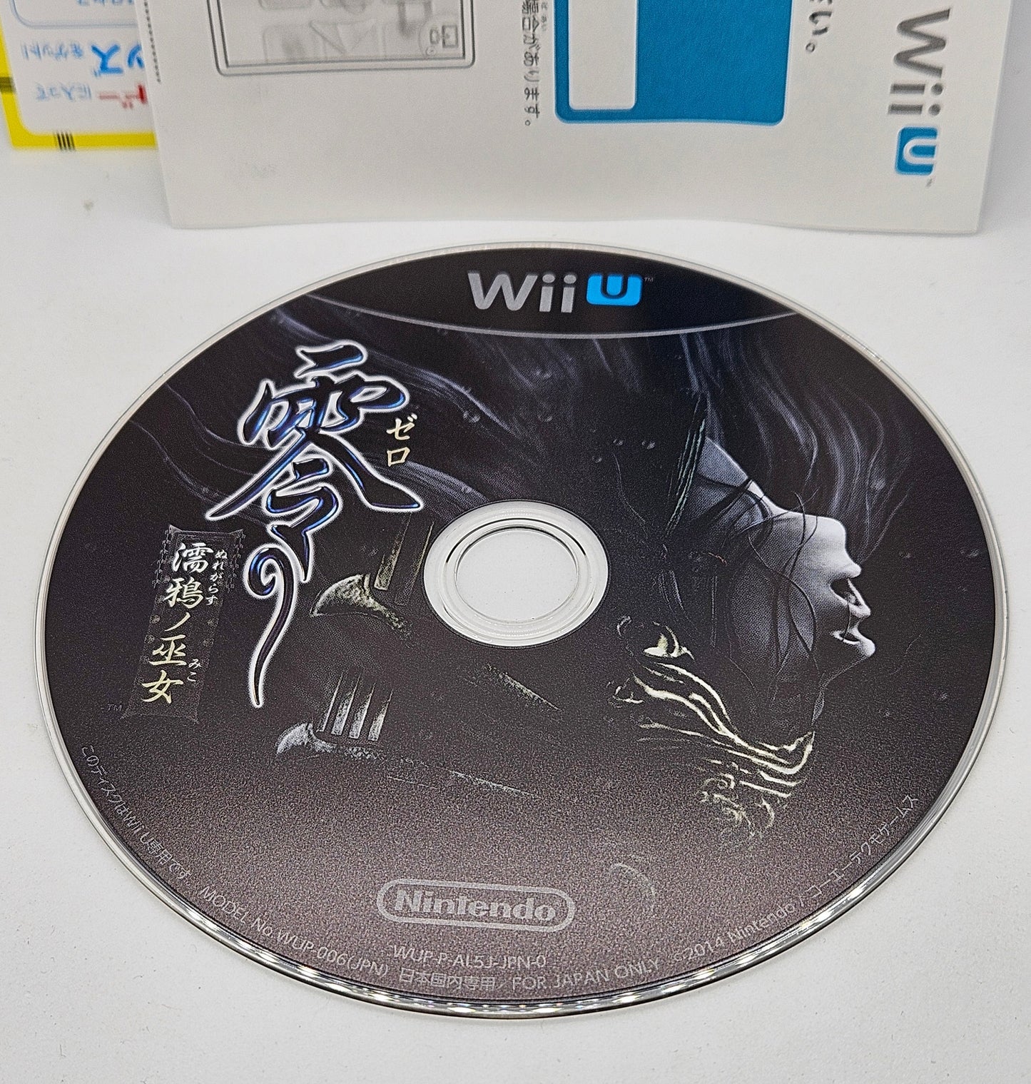 Fatal Frame: Maiden of Black Water JP Import (Complete)