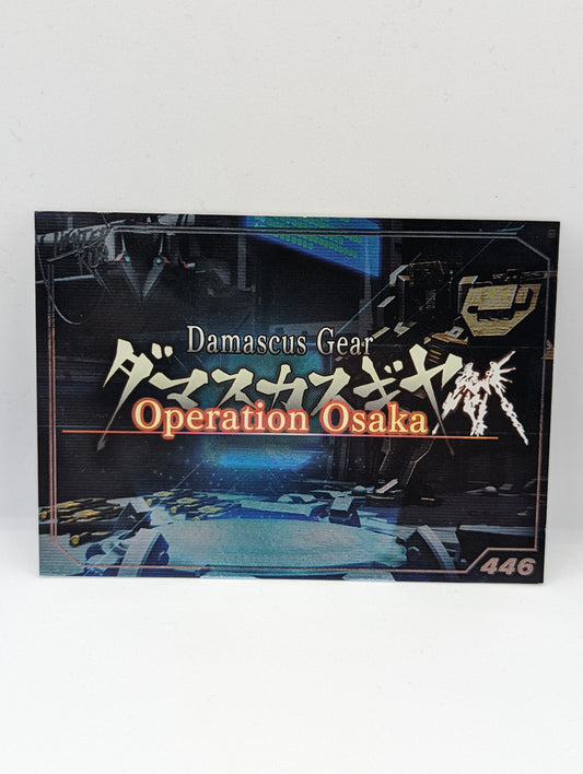 (S1.) 446 Damascus Gear Operations Osaka LRG Trading Card (Silver)