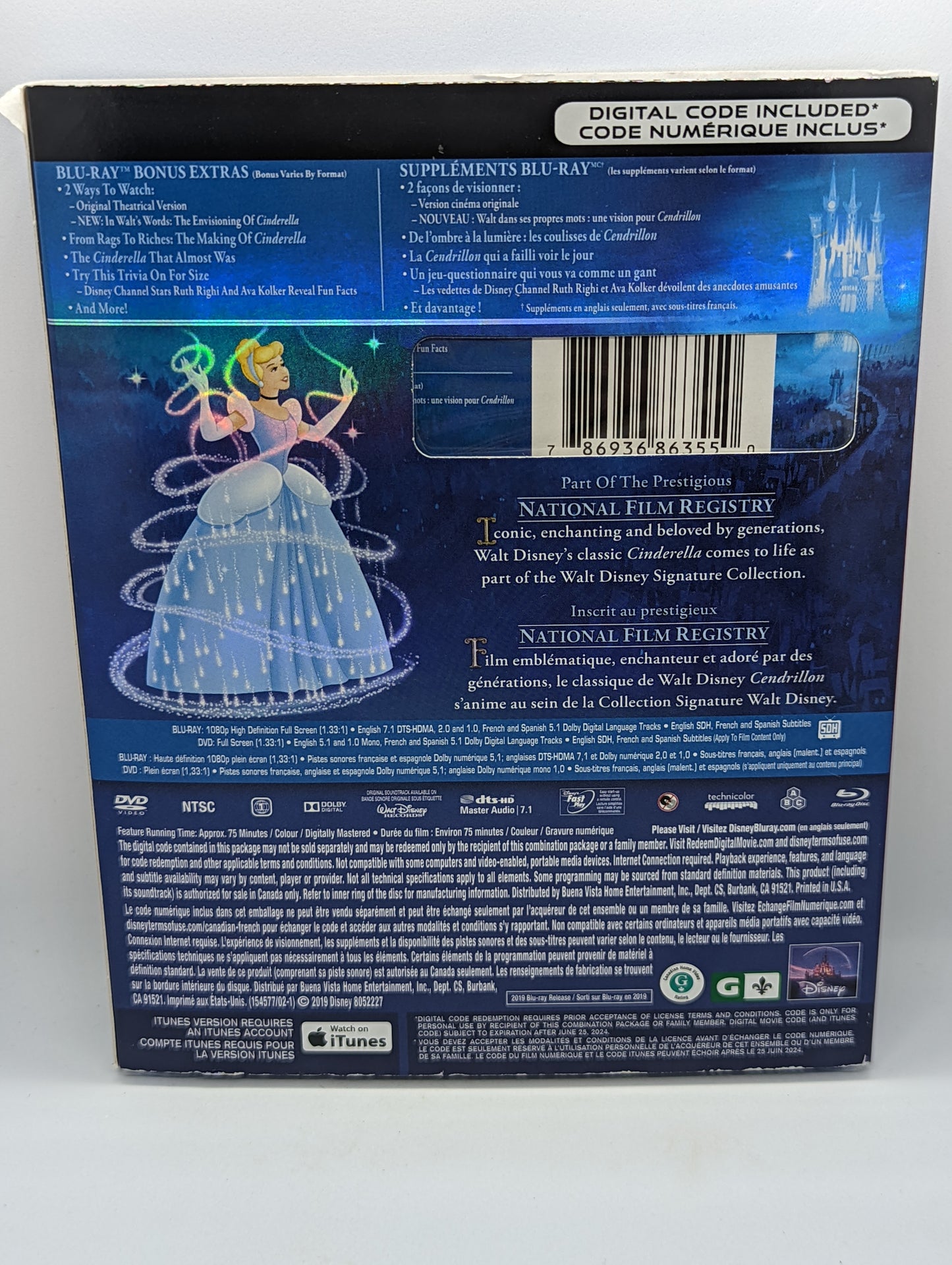 Disney's Cinderella Signature Edition (Sealed)