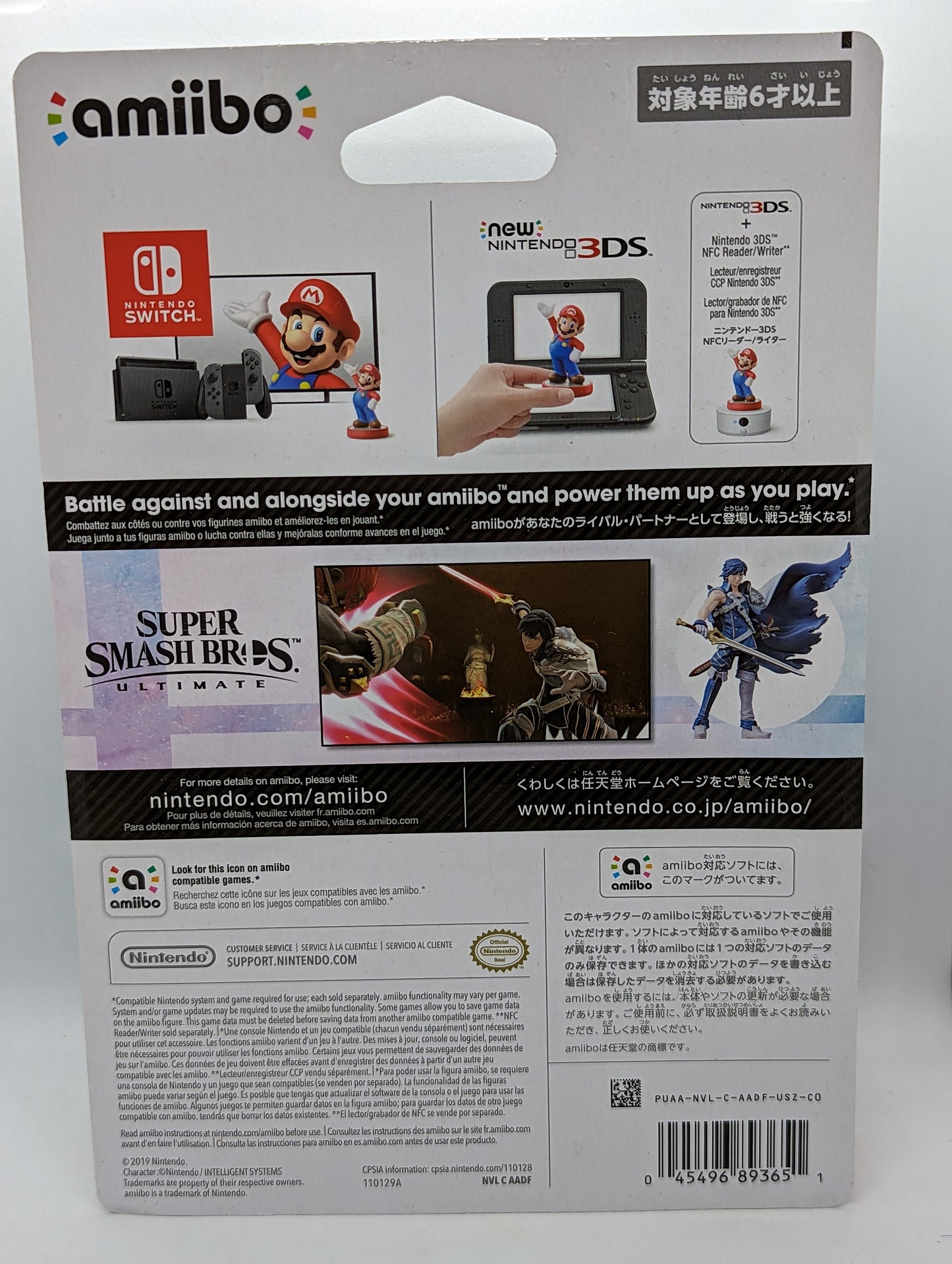 Amiibo Super Smash Bros. Chrom (Sealed)