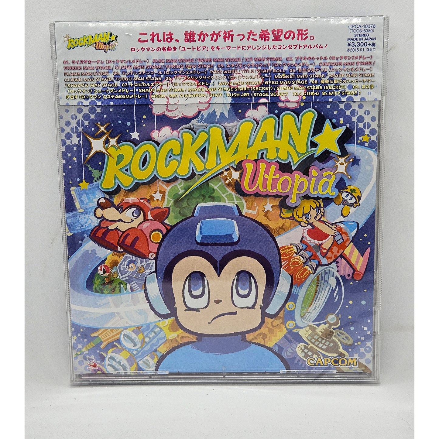 RockMan Utopia Japan Soundtrack (Sealed)