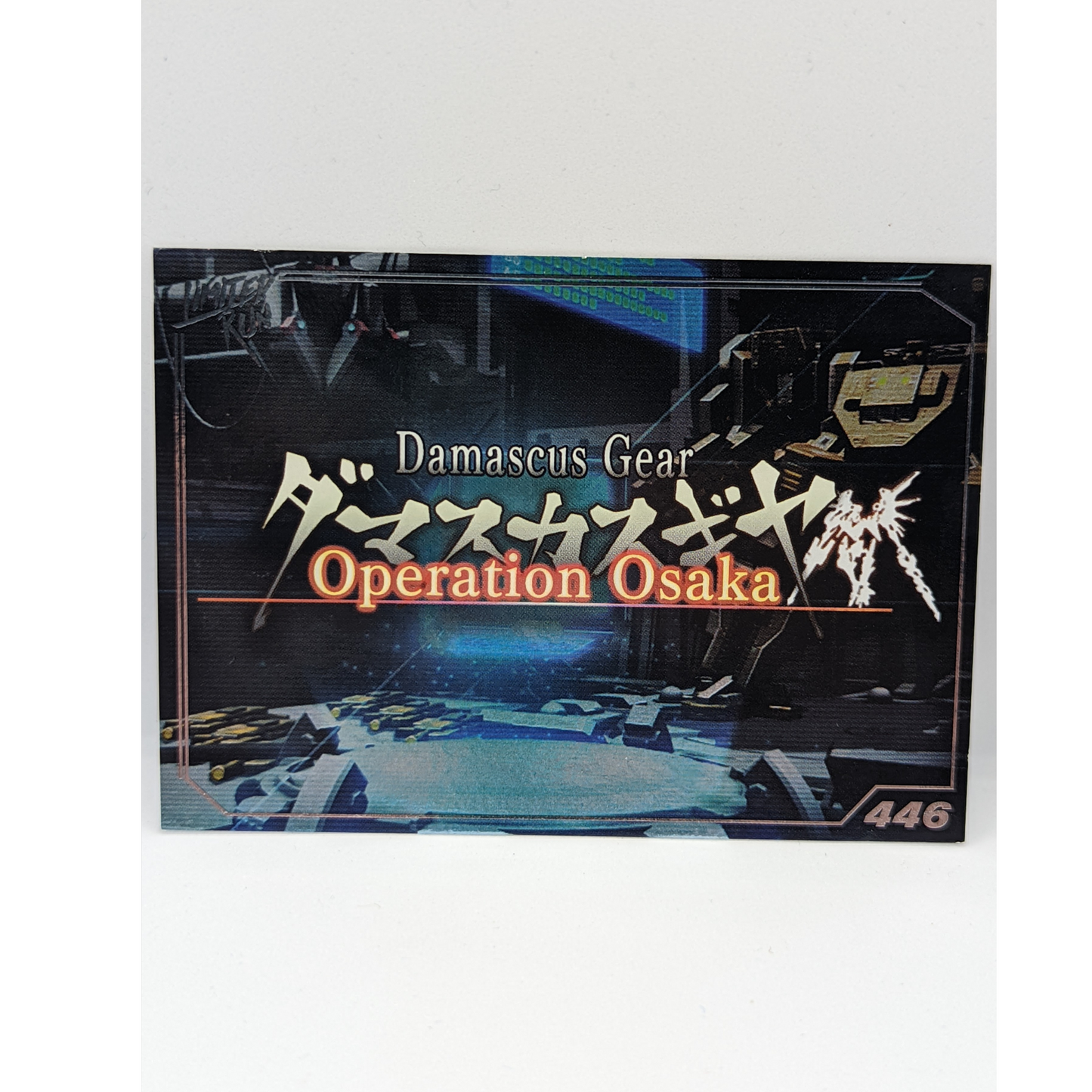 (S1.) 446 Damascus Gear Operations Osaka LRG Trading Card (Silver)