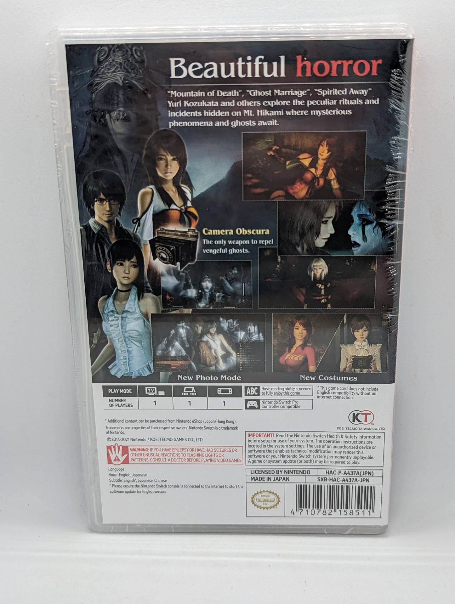 Fatal Frame Maiden of Black Water (Sealed)